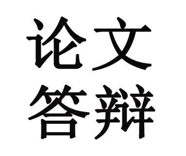 热点